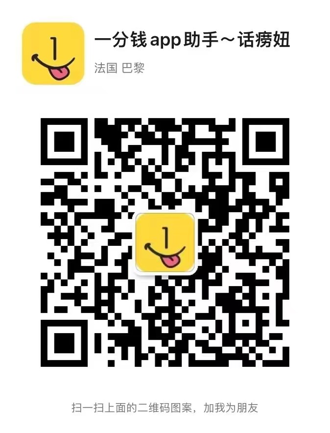 嘀!学生卡!扫描上车新生微信群