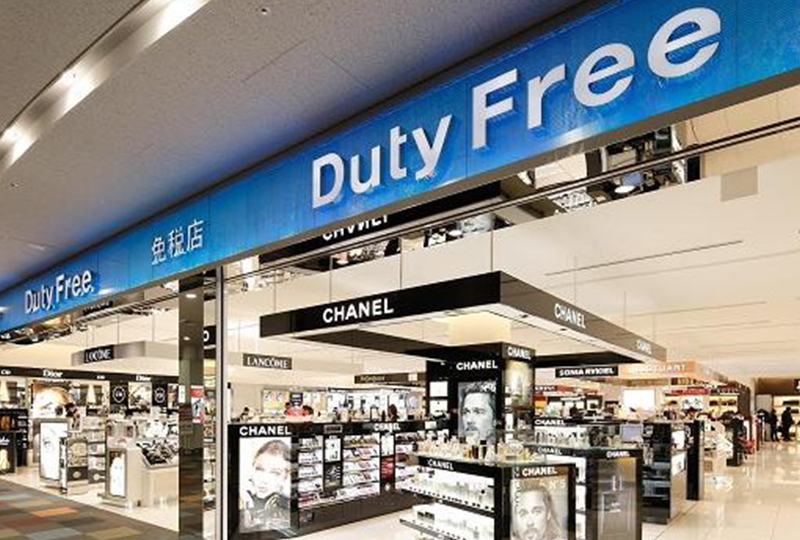 【一分钱攻略】【2018新生季】来法新生福利大放送——史上最全的国内免税店化妆品采购指南!