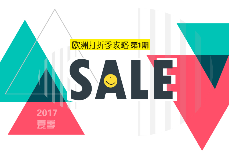 你以为打折季七月才开始?这就是你为什么总淘不到好货的原因!