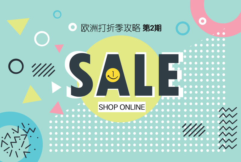 打折季来啦,线上怎么买?看这一份攻略就够了!