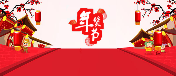 史上最全年货测评,过年吃什么?给你安排的明明白白!