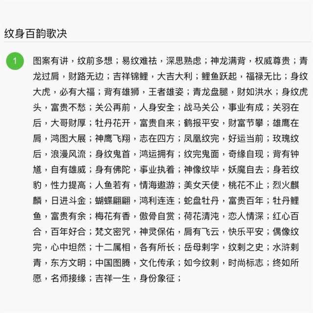 注意事项和禁忌|一分钱ecentime,分享品质生活|一分钱 ecentime,分享