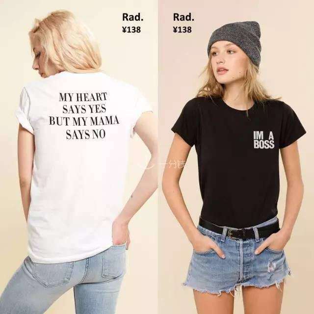 RAD