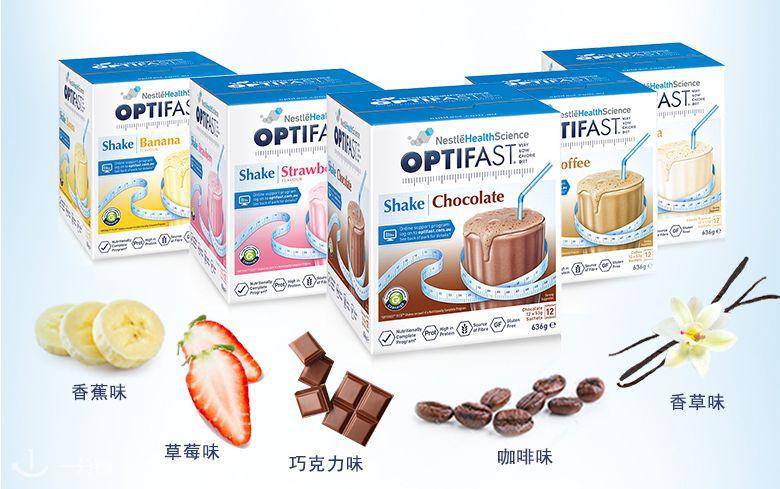营我生®产品评测(12)-OPTIFAST® Shake Mix Chocolate